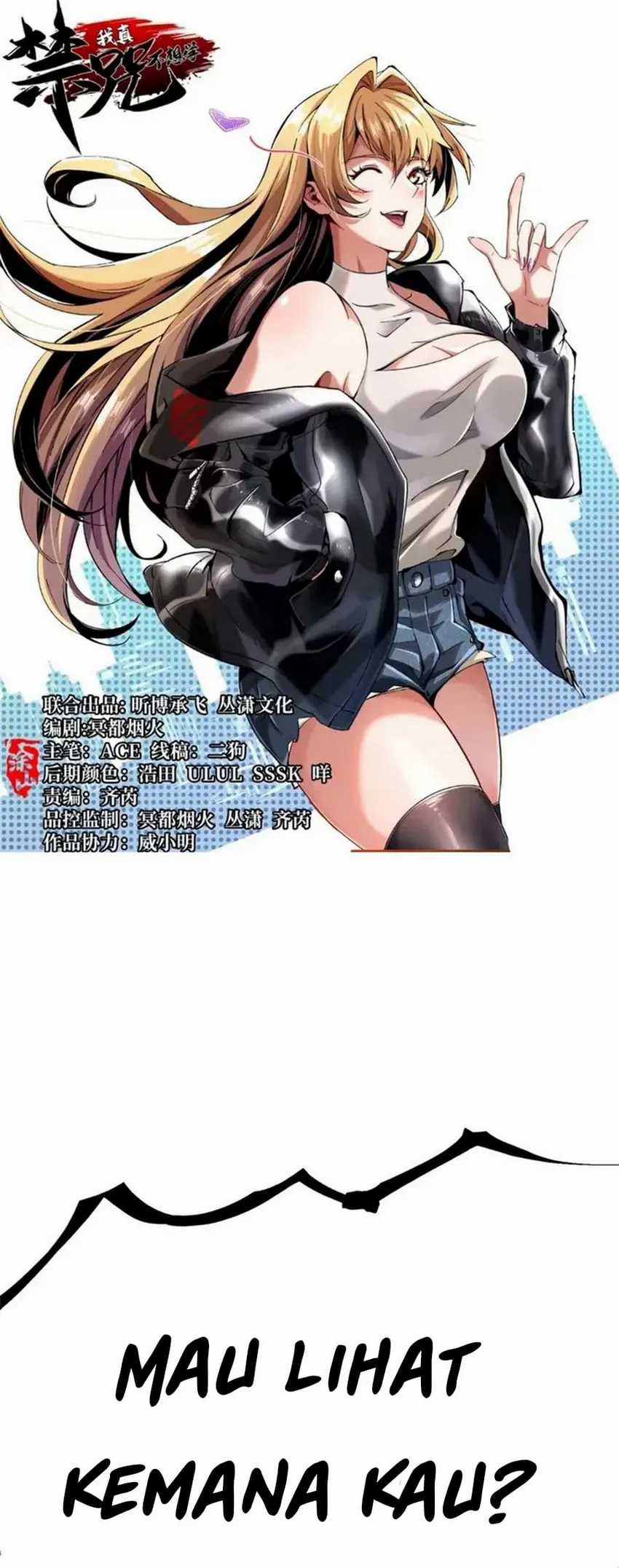 I Really Don’t Want to Learn Forbidden Spells Chapter 47 Gambar 3