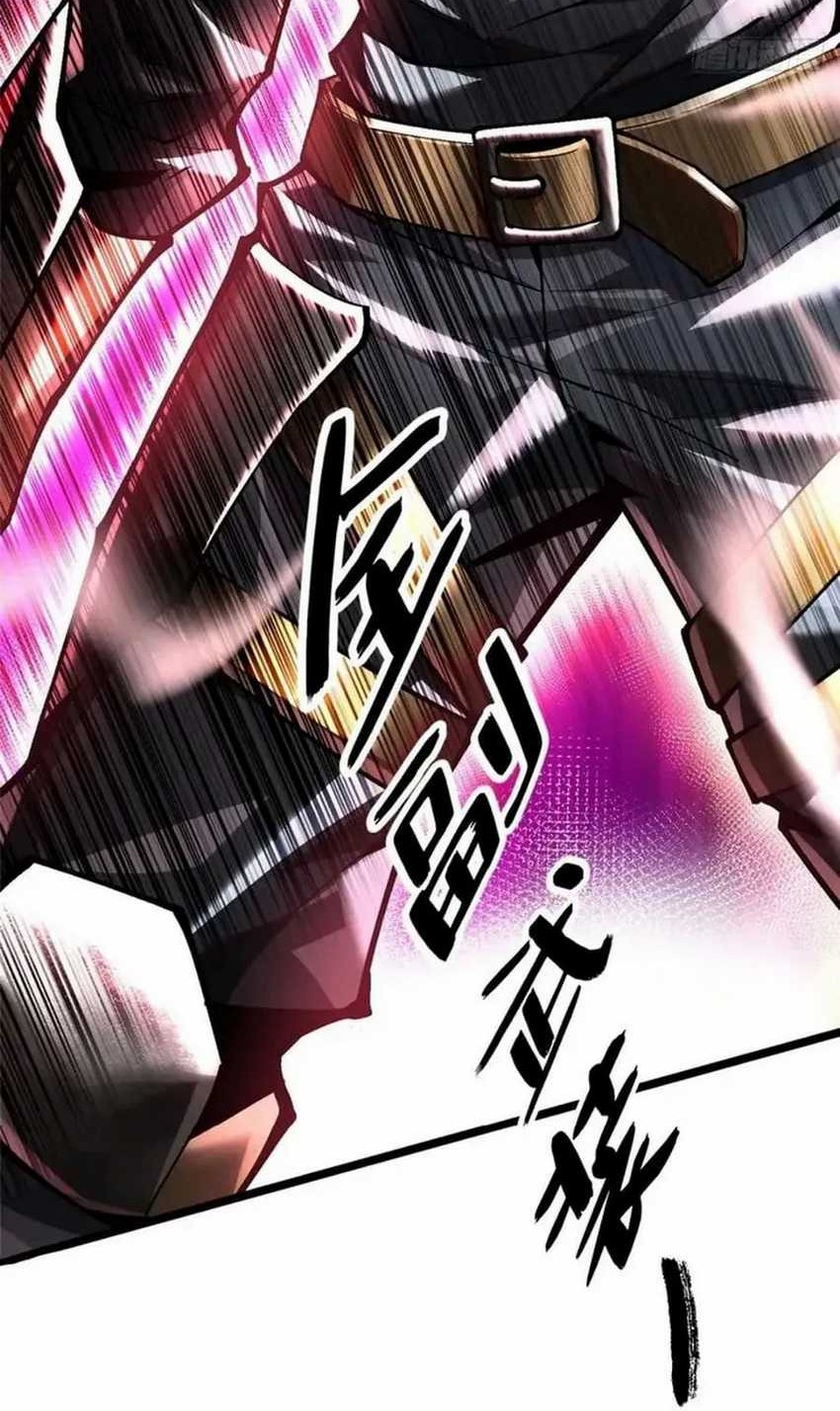 I Really Don’t Want to Learn Forbidden Spells Chapter 47 Gambar 7