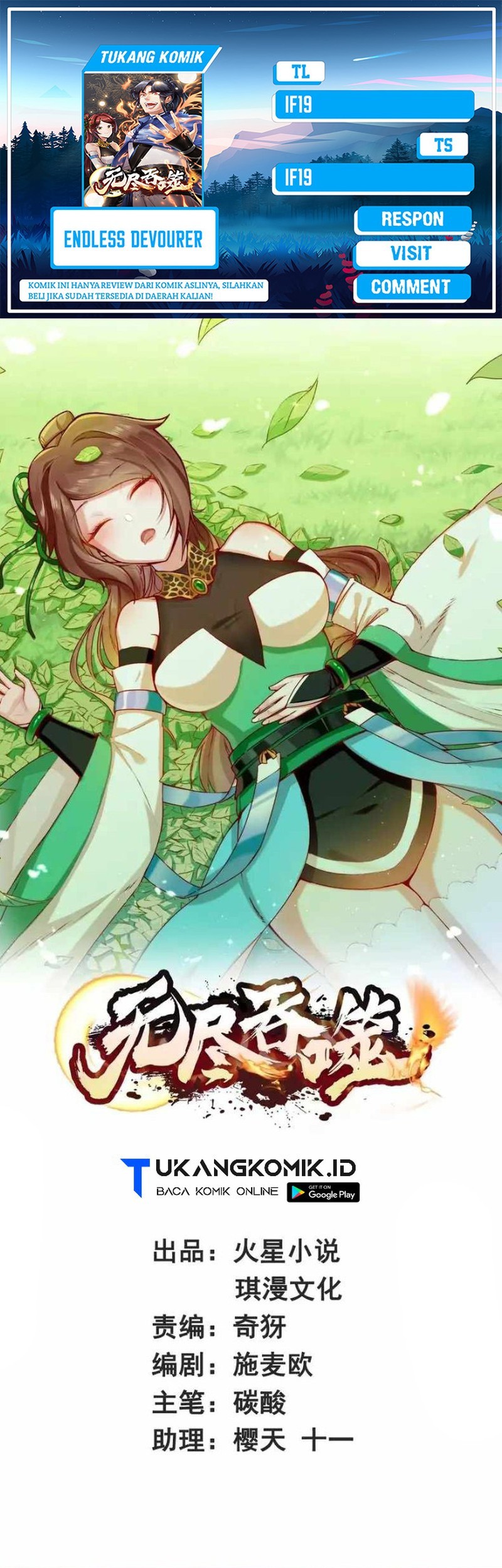 Baca Komik Endless devourer Chapter 207 Gambar 1