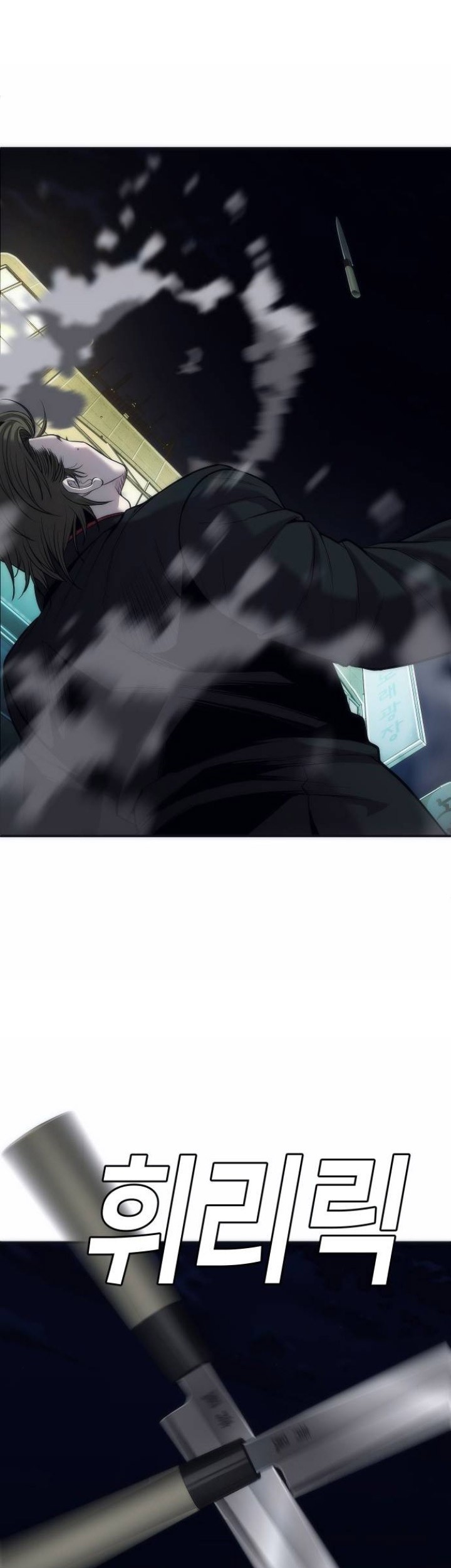 Son’s Retribution Chapter 15 Gambar 44