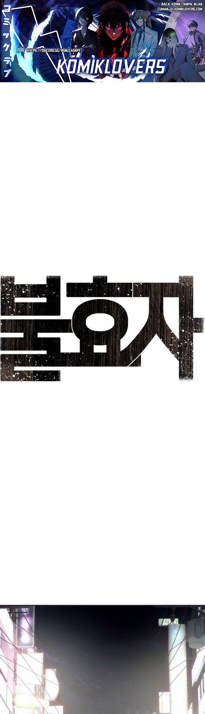 Baca Manhwa Son’s Retribution Chapter 15 Gambar 2