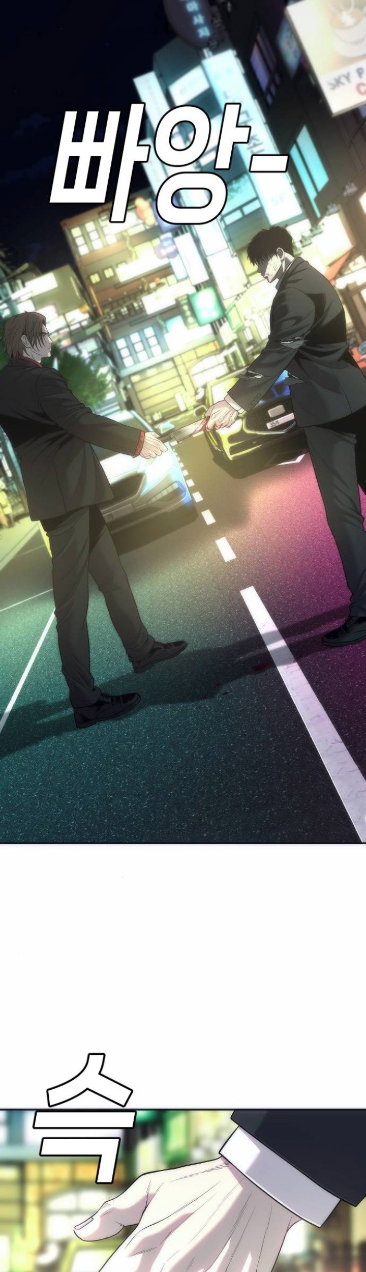Son’s Retribution Chapter 15 Gambar 62