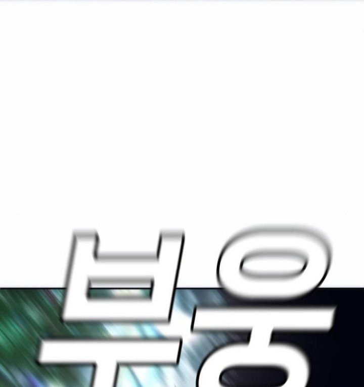 Son’s Retribution Chapter 15 Gambar 17