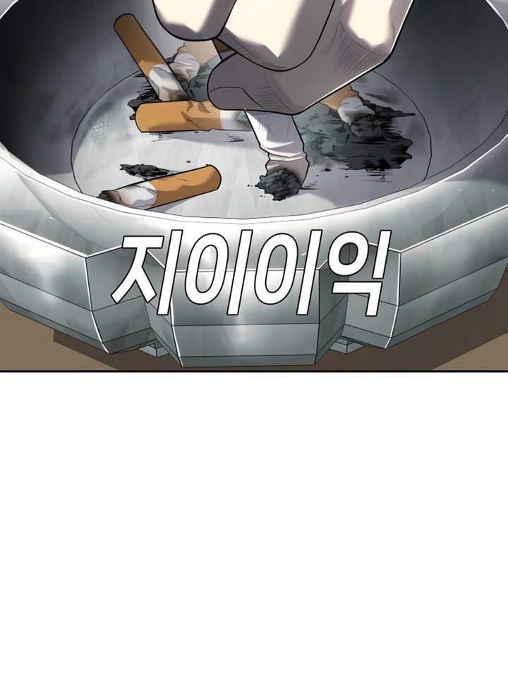 Son’s Retribution Chapter 10 Gambar 64