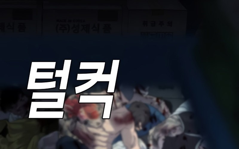 Son’s Retribution Chapter 9 Gambar 76