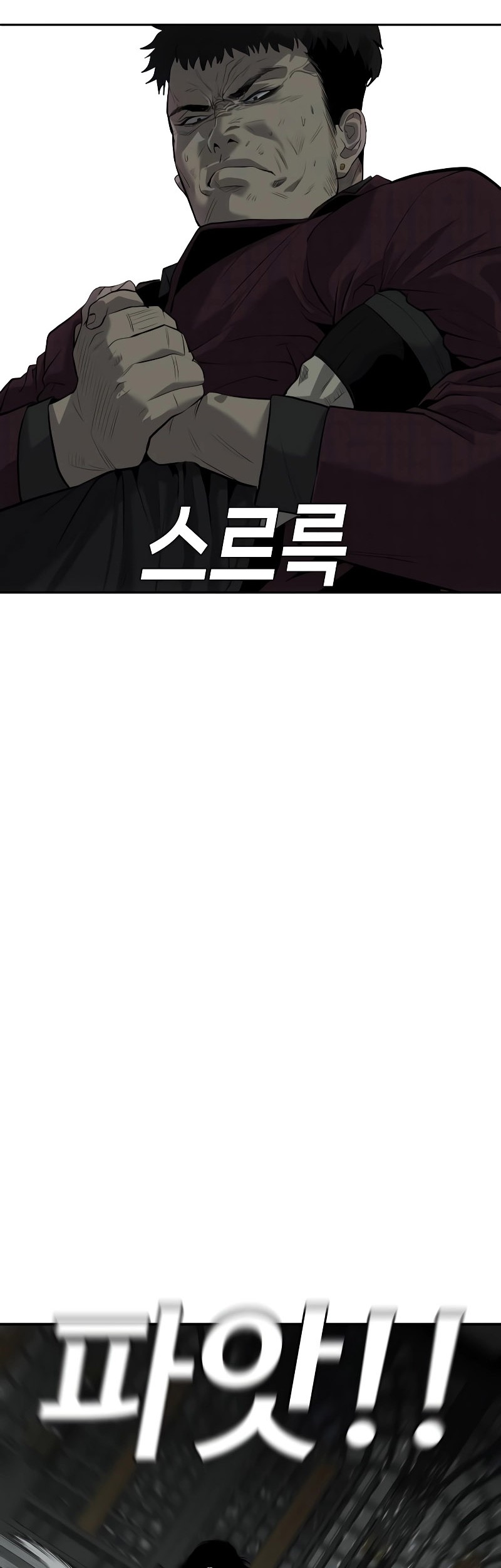 Son’s Retribution Chapter 8 Gambar 54