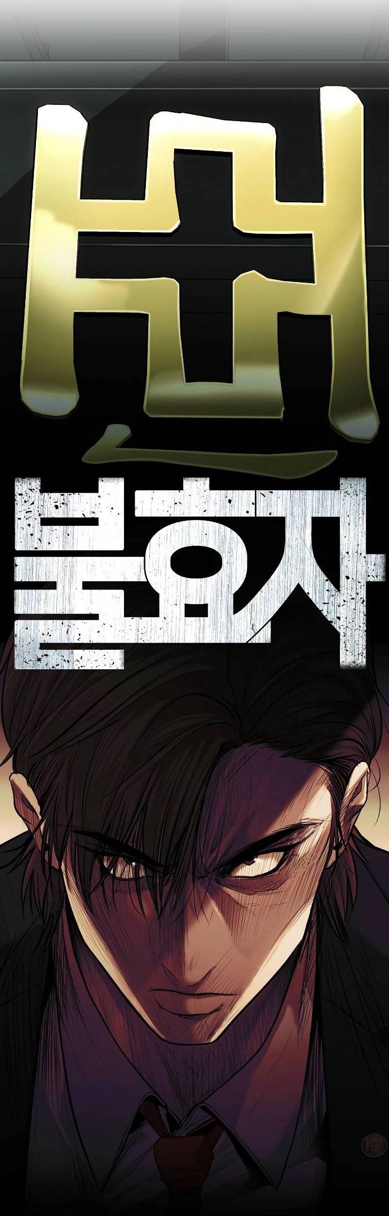 Baca Manhwa Son’s Retribution Chapter 6 Gambar 2