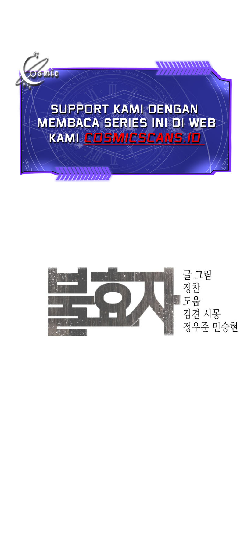 Son’s Retribution Chapter 1 Gambar 137