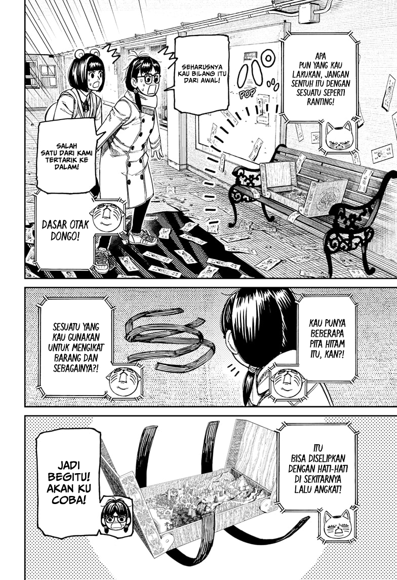 DANDADAN Chapter 158 Gambar 5