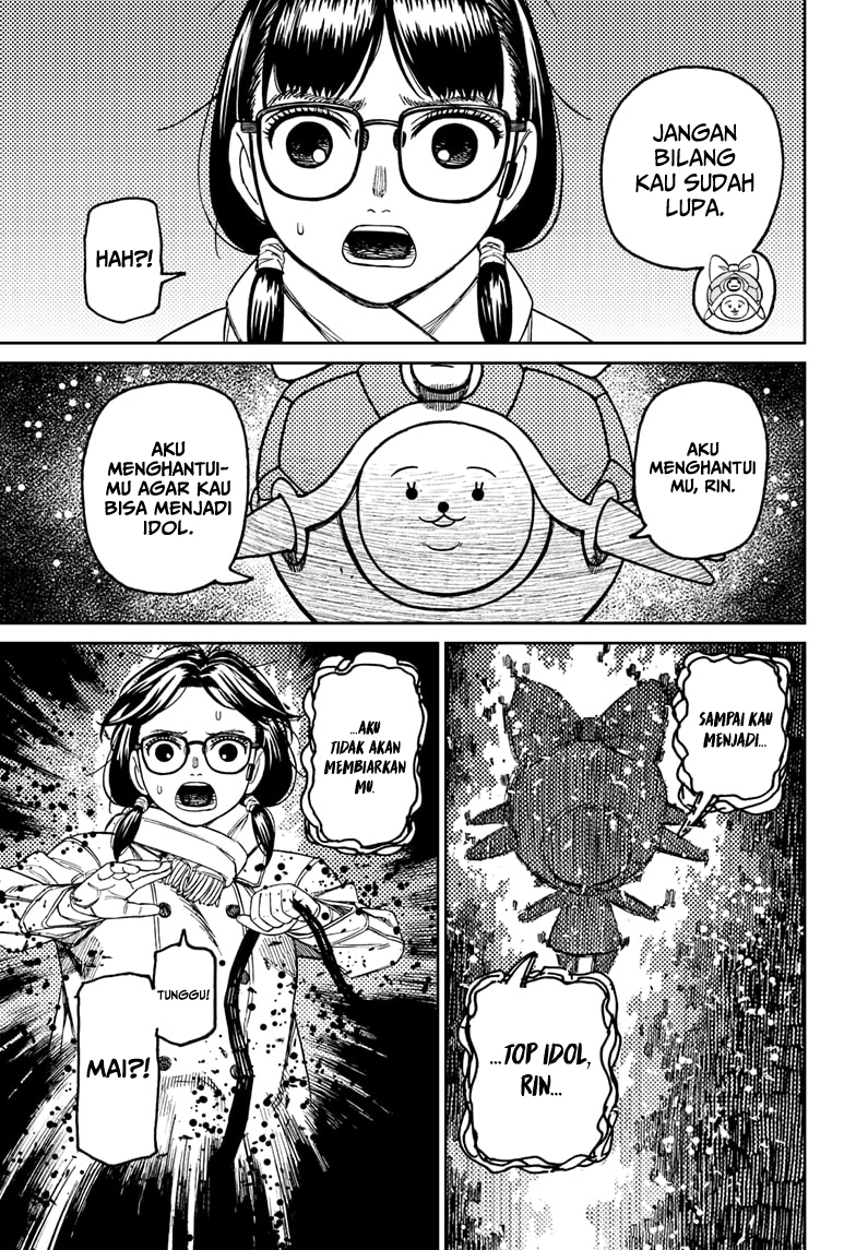 DANDADAN Chapter 158 Gambar 8