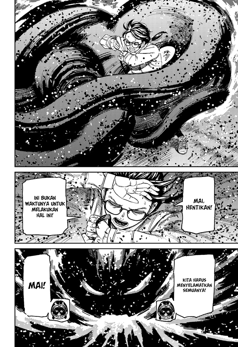 DANDADAN Chapter 158 Gambar 9