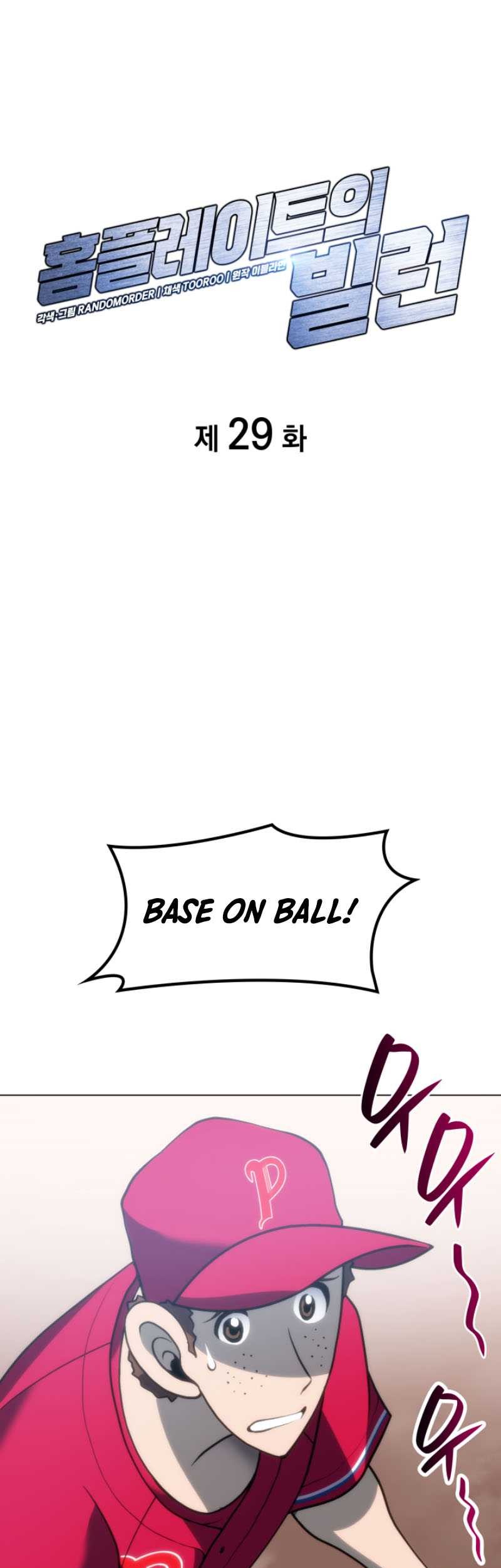 Baca Manhwa Home Plate Villain Chapter 29 Gambar 2