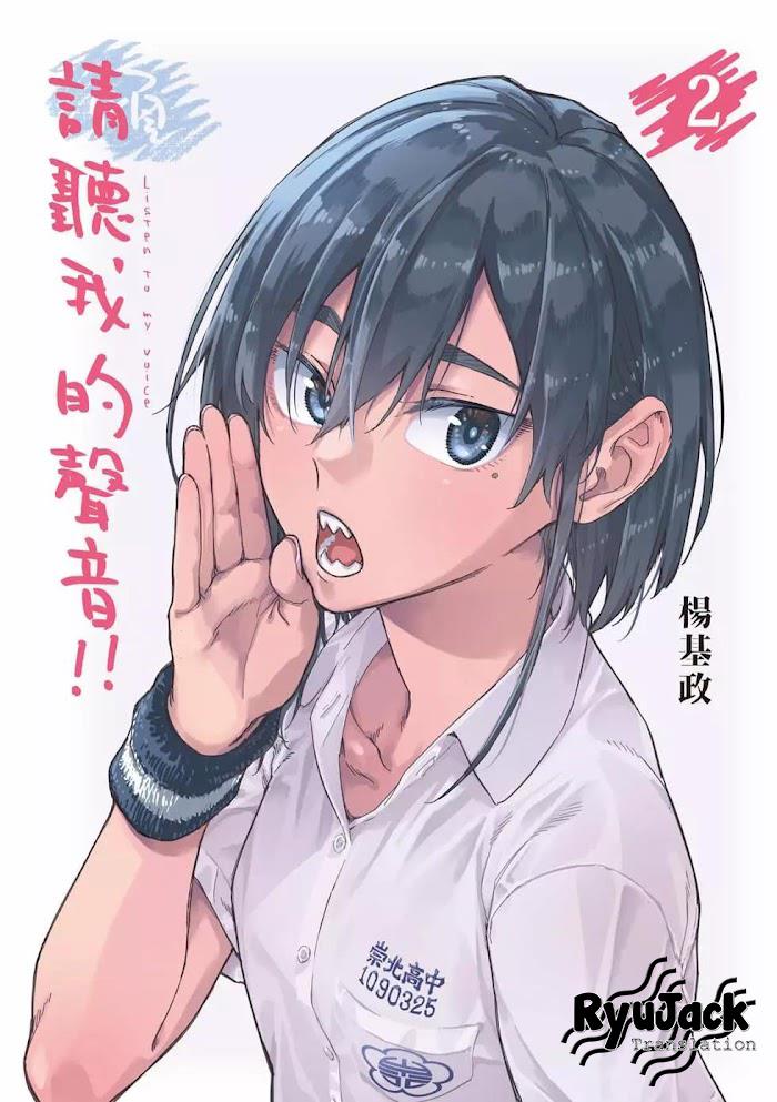Baca Manhua Listen to My Voice!! Chapter 11.1 Gambar 2