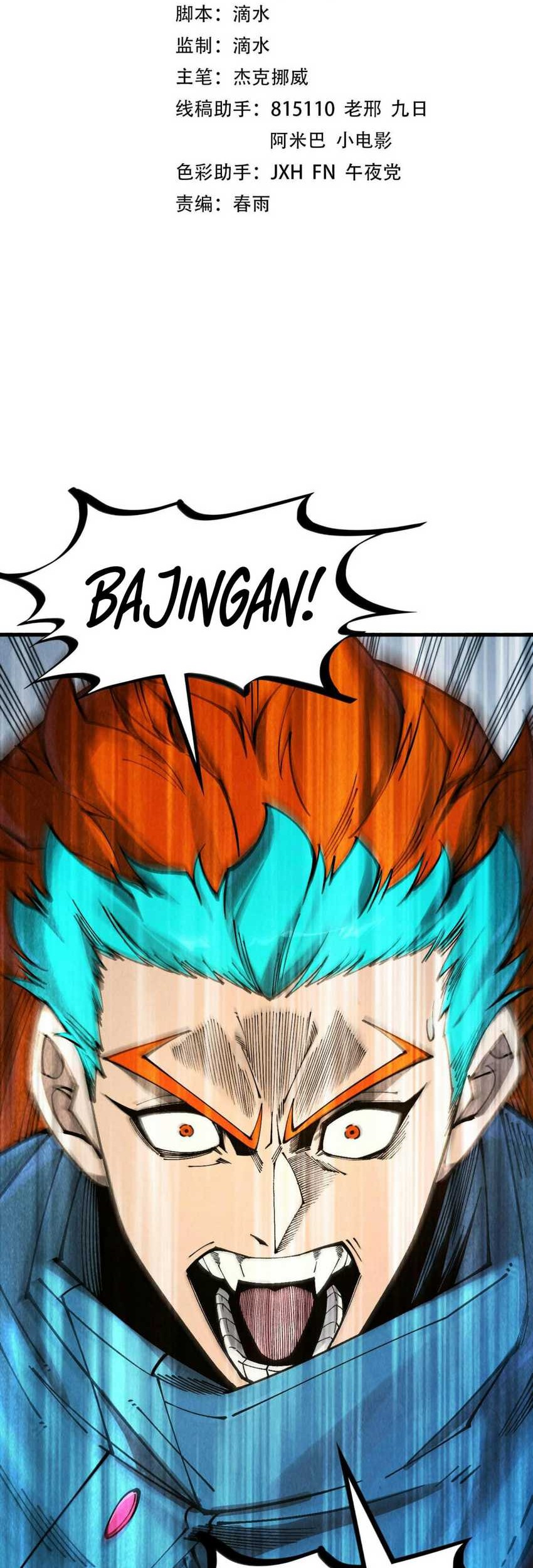 Baca Manhua The Ultimate of All Ages Chapter 318 Gambar 2