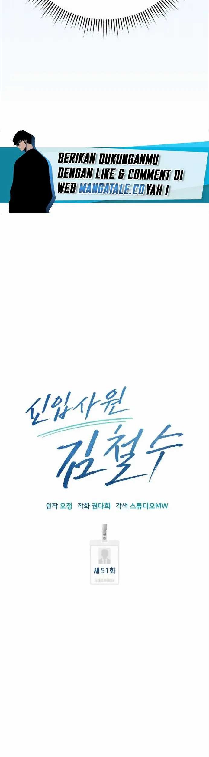 The New Employee Kim Chul-Soo Chapter 51 Gambar 33