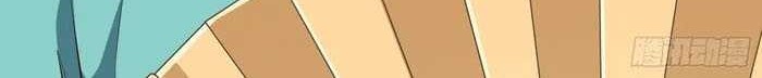 I Am Really Not an Matchless Genius Chapter 65 Gambar 3