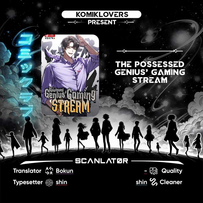 Baca Komik The Possessed Genius’ Gaming Stream Chapter 08 Gambar 1