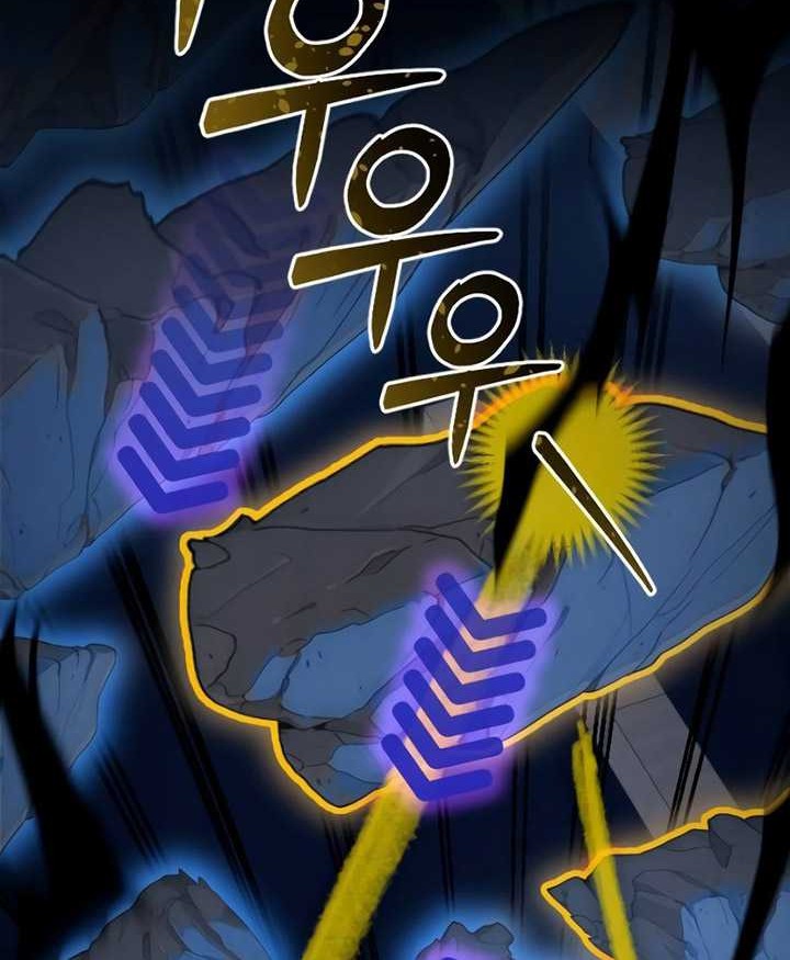 The Possessed Genius’ Gaming Stream Chapter 08 Gambar 71