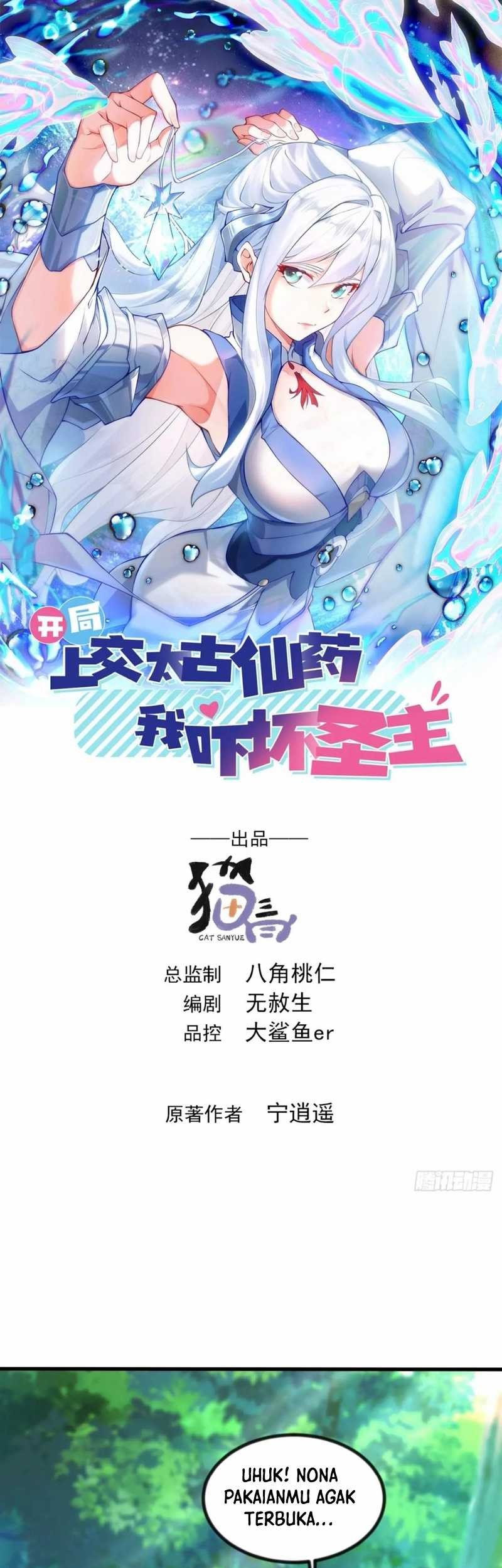 Baca Manhua I Scared the Divine Lord as I handed over the Ancient Immortal Pill Chapter 41 Gambar 2
