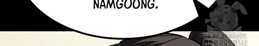 Archer Sword God : Descendants of the Archer Chapter 112 Gambar 56