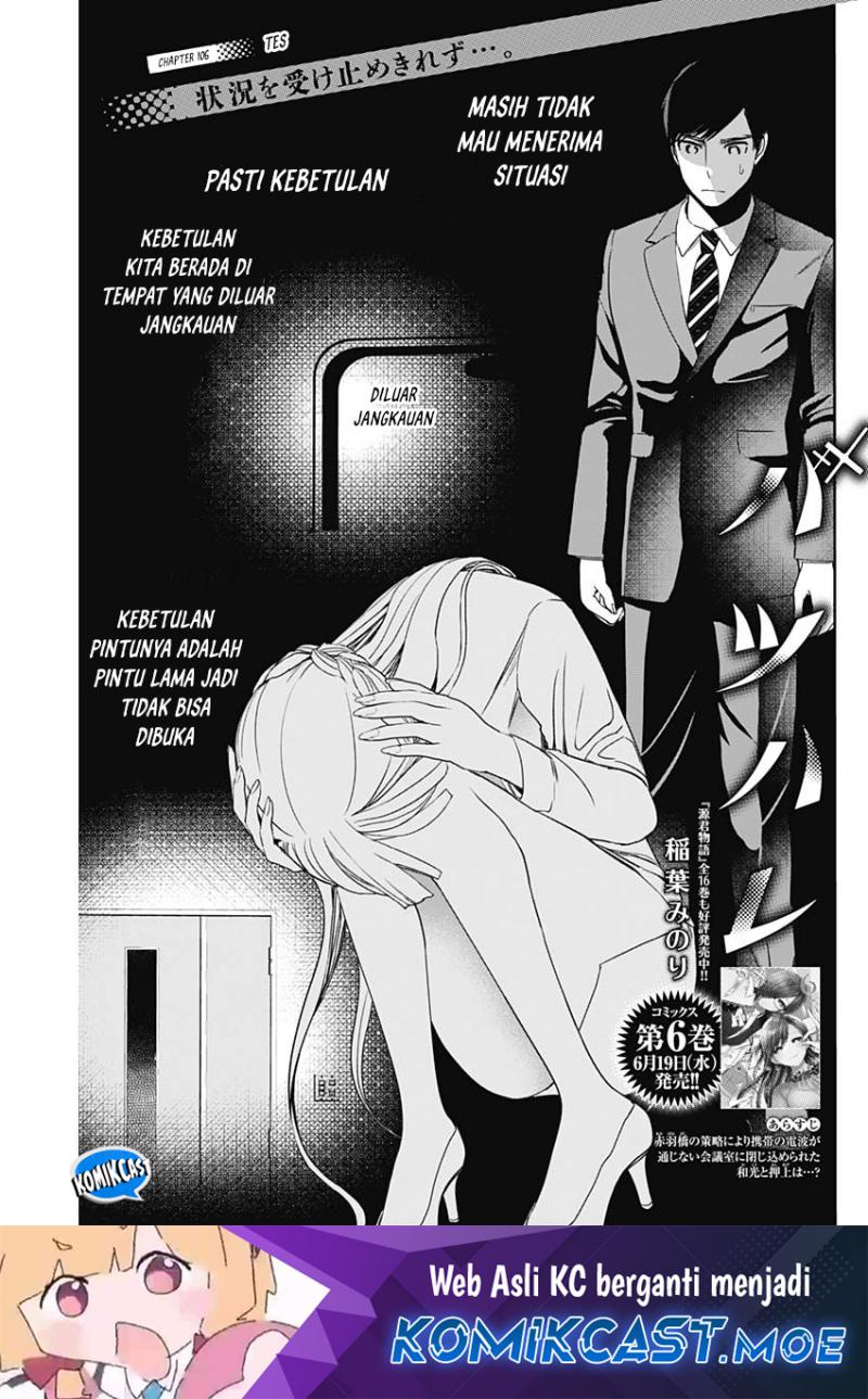 Baca Manga Batsu Harem Chapter 106 Gambar 2