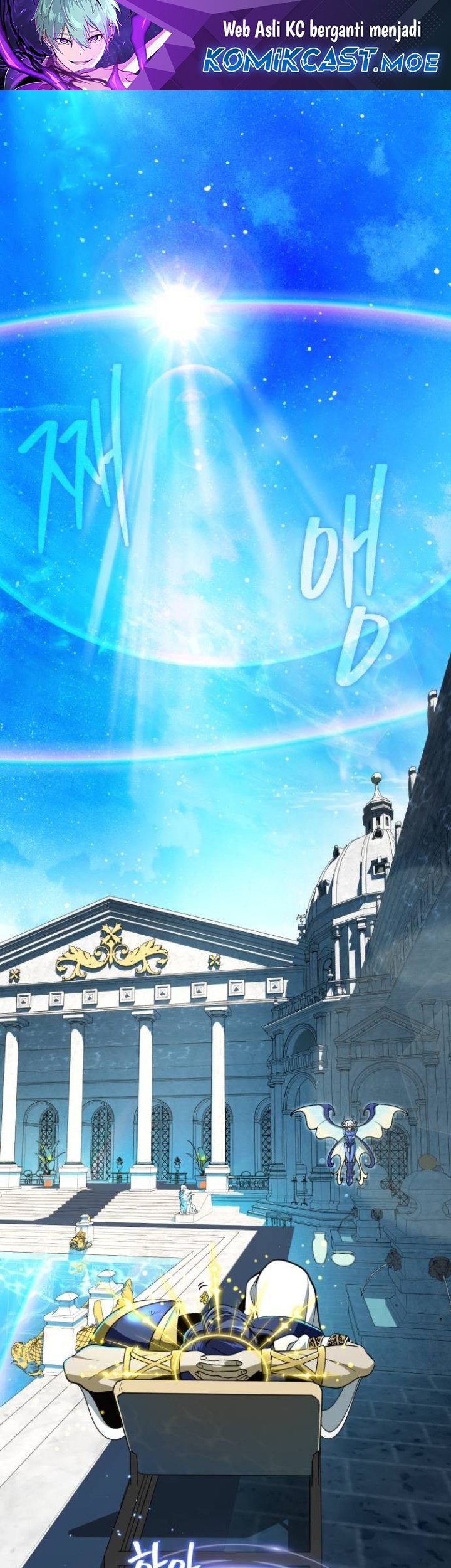 Baca Manhwa The Dark Magician Transmigrates After 66666 Years Chapter 123 Gambar 2