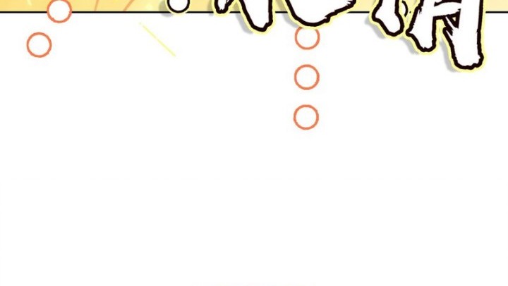 I’m A Peerless Master Chapter 65 Gambar 6