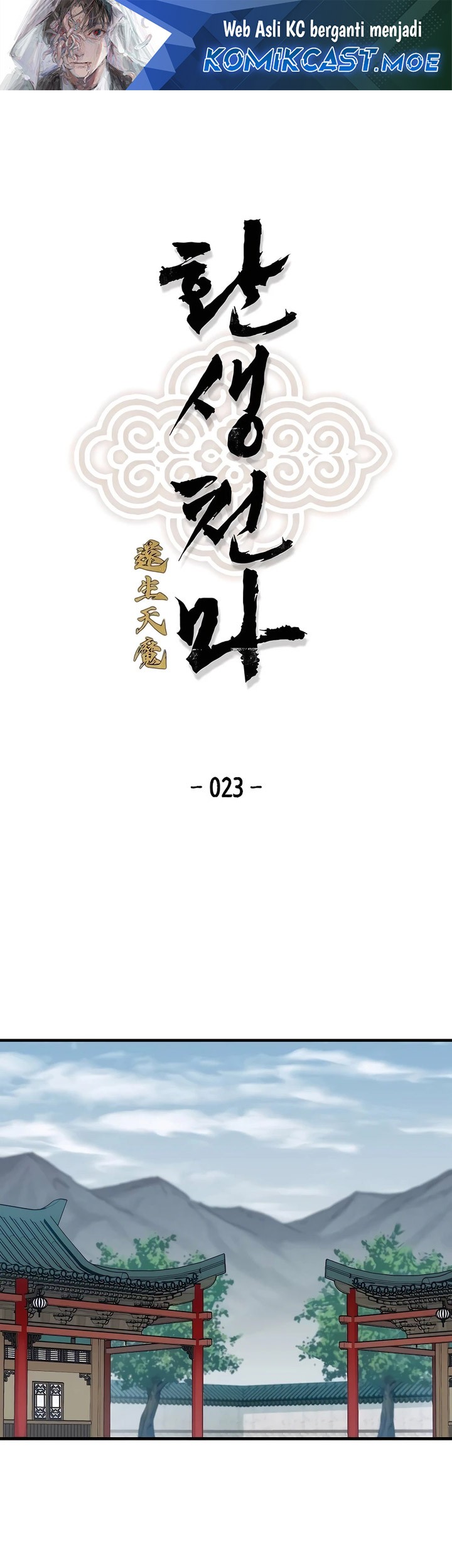 Baca Manhwa Reborn as The Heavenly Demon Chapter 23 Gambar 2
