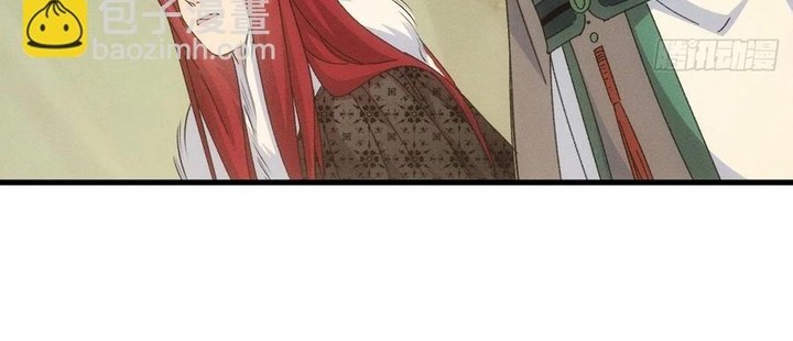 I Just Don’t Play the Card According to the Routine Chapter 237 Gambar 11