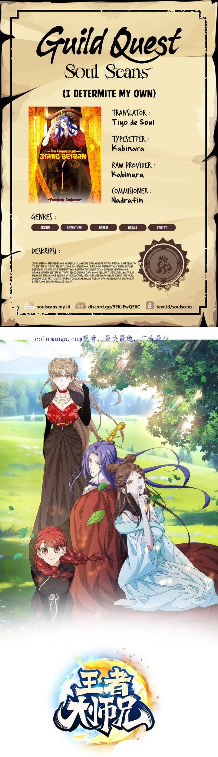 Komik I Just Don’t Play the Card According to the Routine Chapter 235 gambar nomor 1