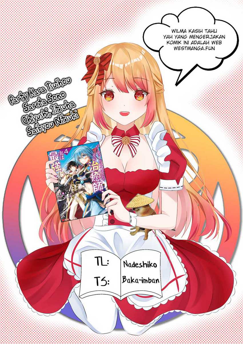 Komik Party Kara Tsuihou Sareta Sono Chiyushi Jitsuha Saikyou Nitsuki - Chapter Chapter 25.1 - Halaman 3