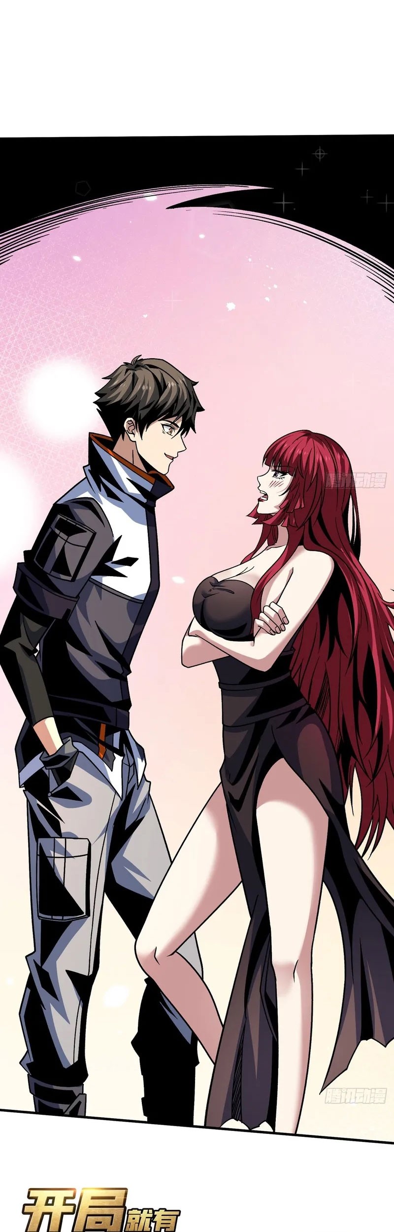 Baca Manhua King Account At The Start Chapter 237 Gambar 2