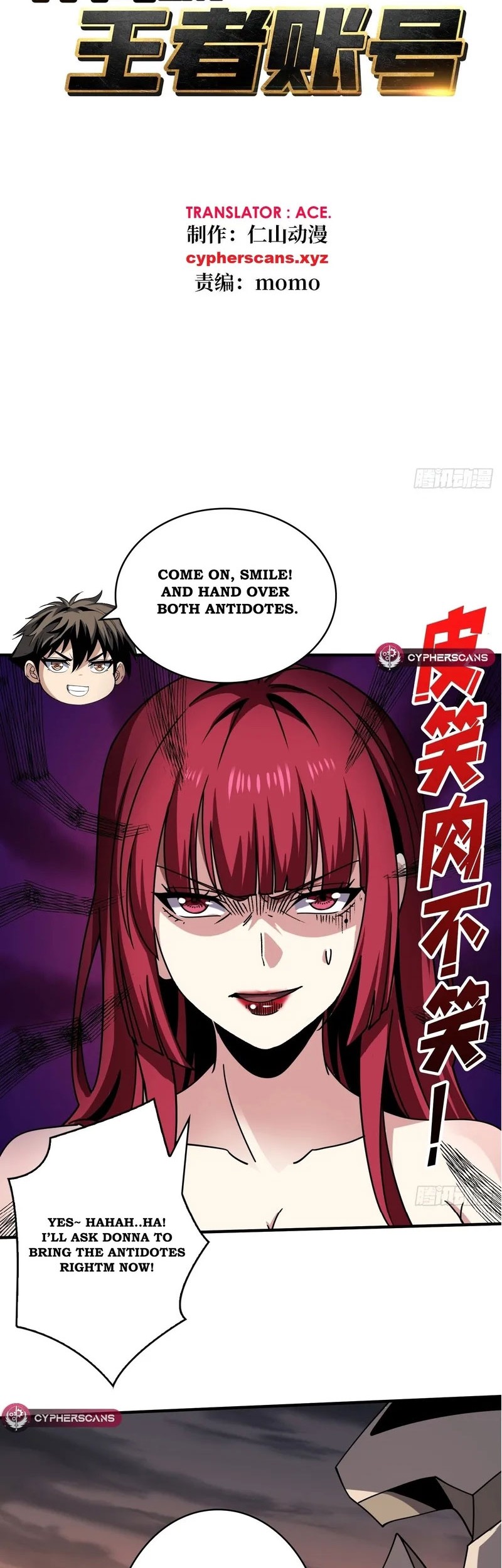 King Account At The Start Chapter 237 Gambar 3