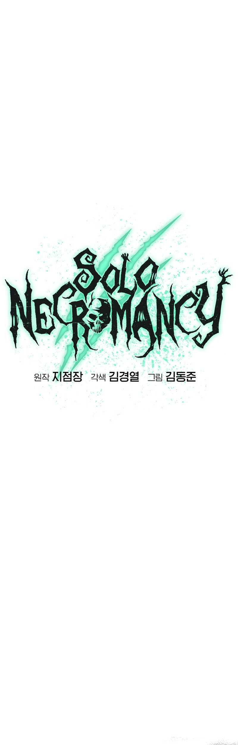 Alone Necromancer Chapter 132 Gambar 16