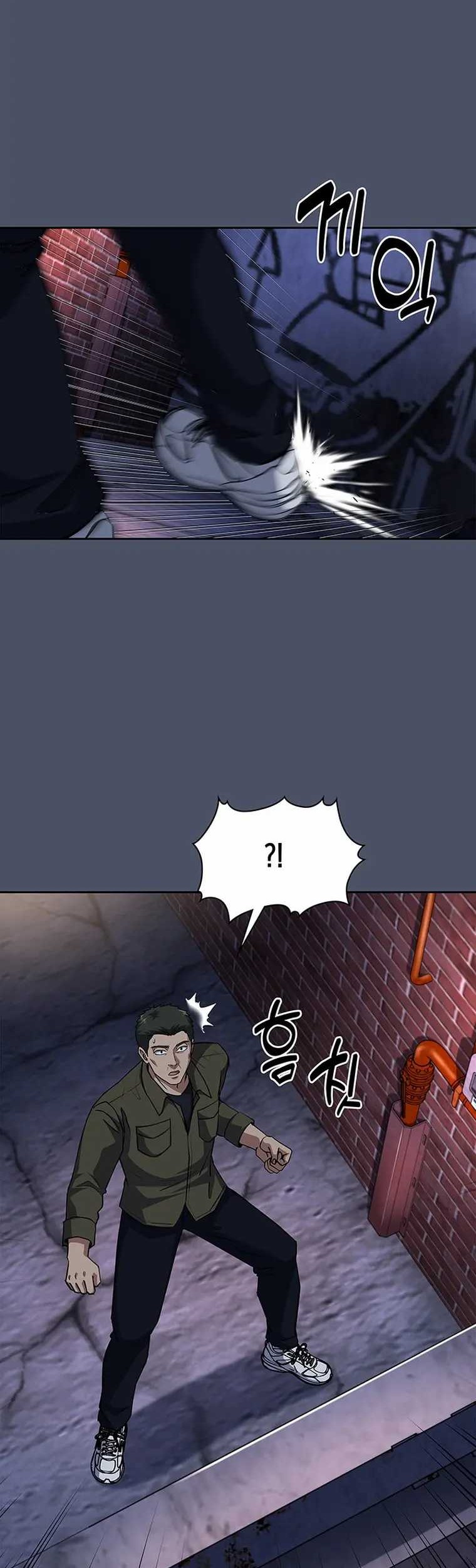 Reset Life of Regression Police Chapter 81 Gambar 3
