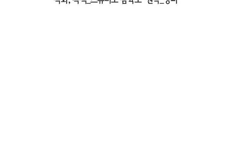 Martial Arts Alone Chapter 14 Gambar 12