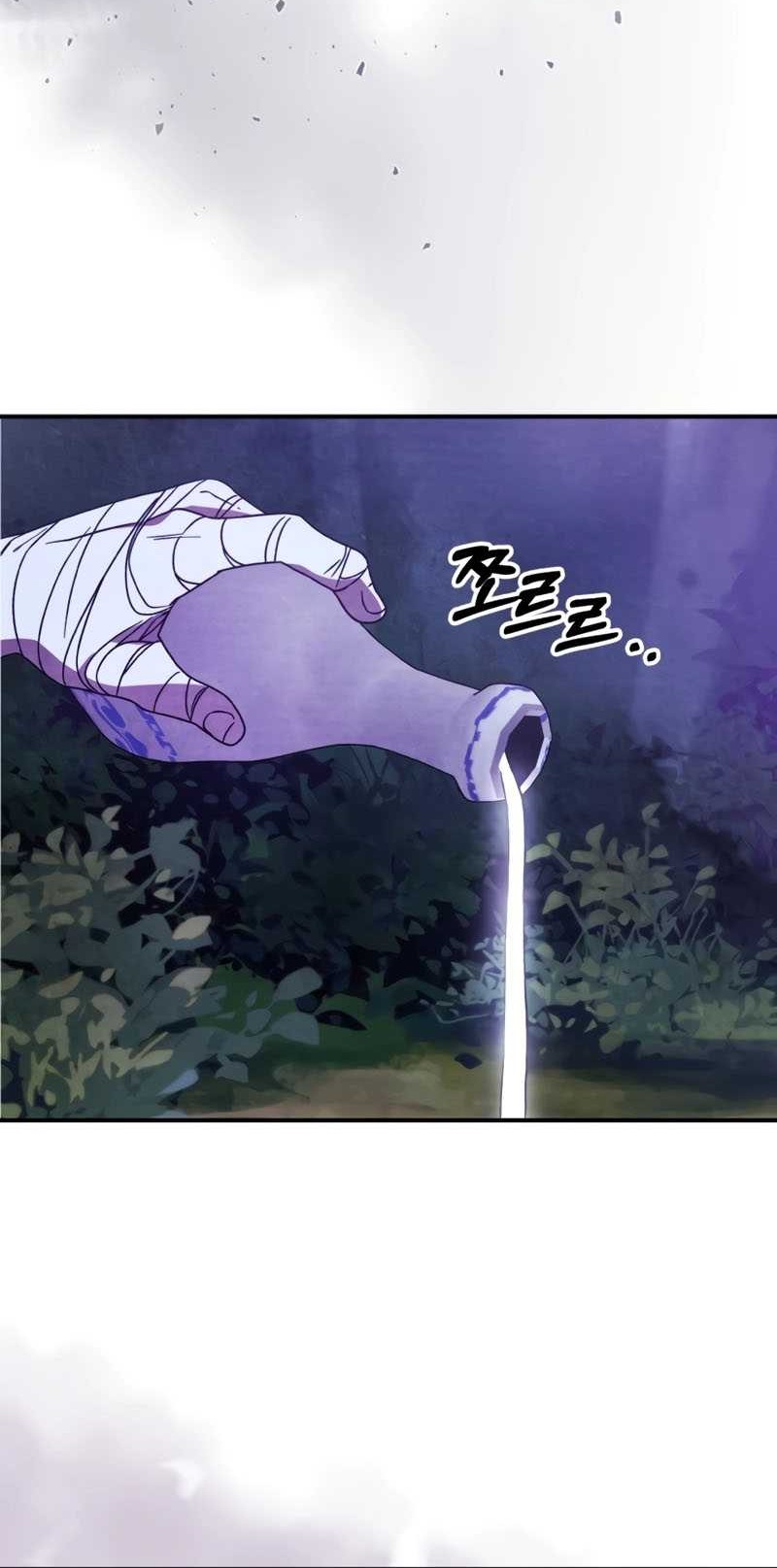 Chronicles Of The Martial God’s Chapter 87 Gambar 21