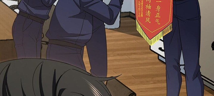 My Wife Is From a Thousand Years Ago Chapter 249 - https://img.komiku.org/uploads2/2830878-11_part2.jpg