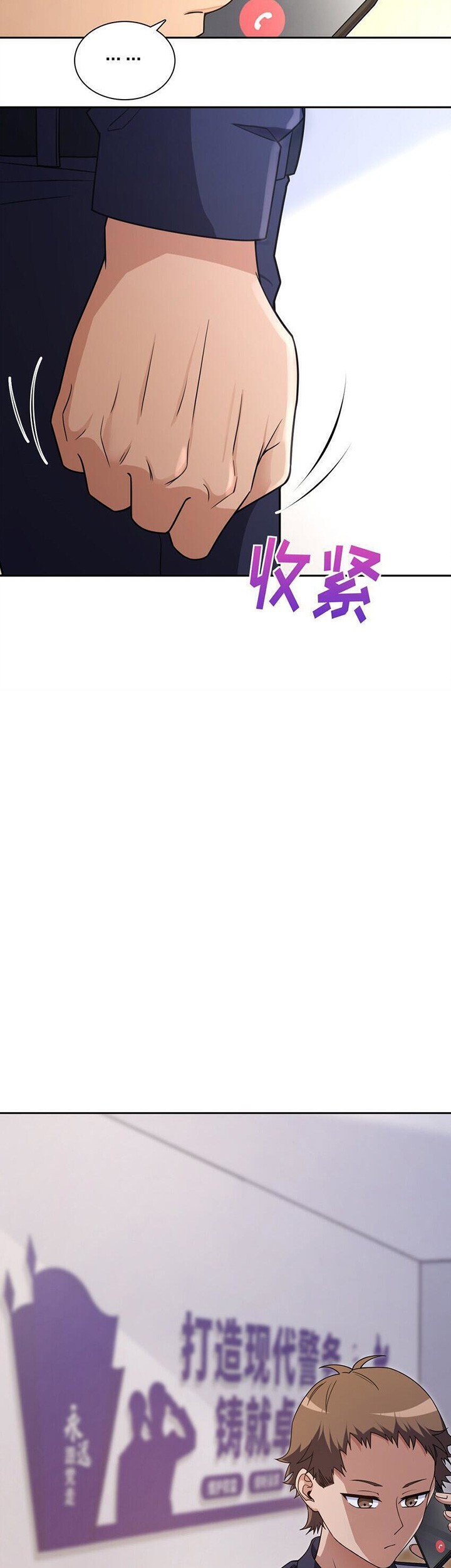 My Wife Is From a Thousand Years Ago Chapter 249 - https://img.komiku.org/uploads2/2830878-22_part1.jpg