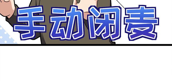 My Wife Is From a Thousand Years Ago Chapter 249 - https://img.komiku.org/uploads2/2830878-4_part2.jpg