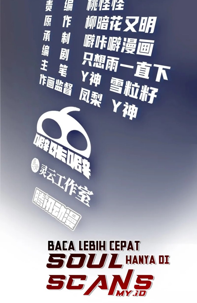 Baca Manhua I Really Don’t Want to Be Reborn Chapter 167 Gambar 2