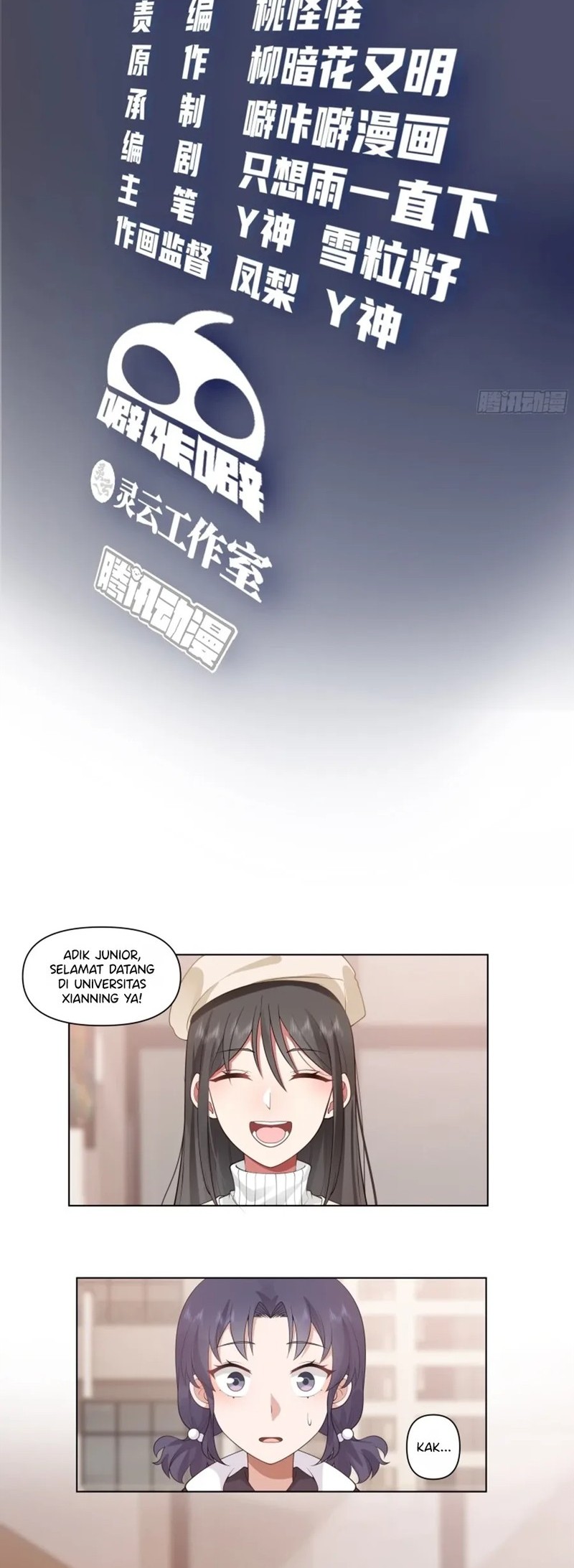Baca Manhua I Really Don’t Want to Be Reborn Chapter 166 Gambar 2