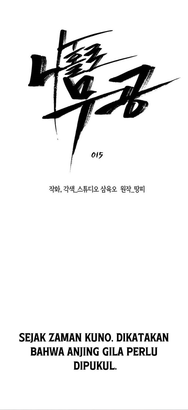 Martial Arts Alone Chapter 15 Gambar 6