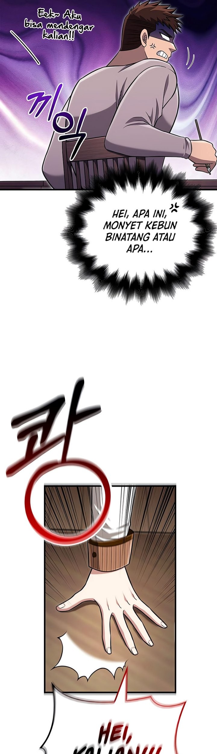 Survive as a Barbarian in the Game Chapter 60 Gambar 30