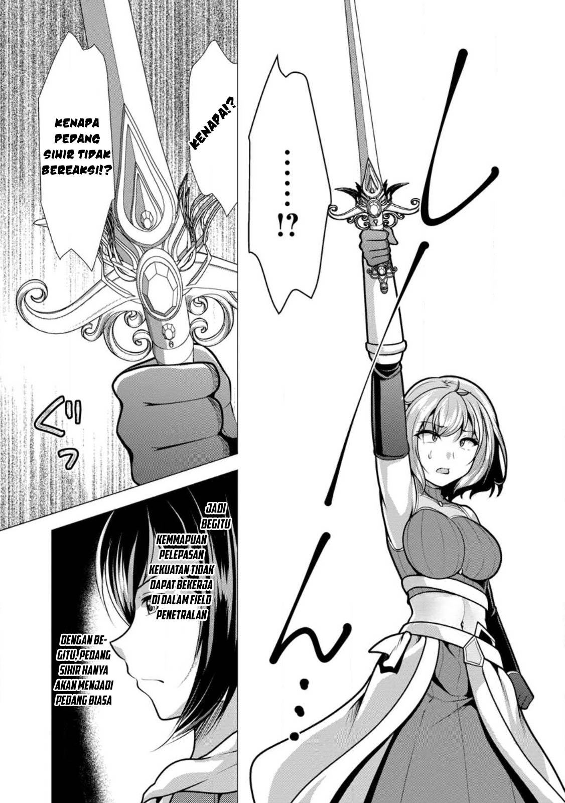 Hisshou Dungeon Unei Houhou Chapter 47 Gambar 11