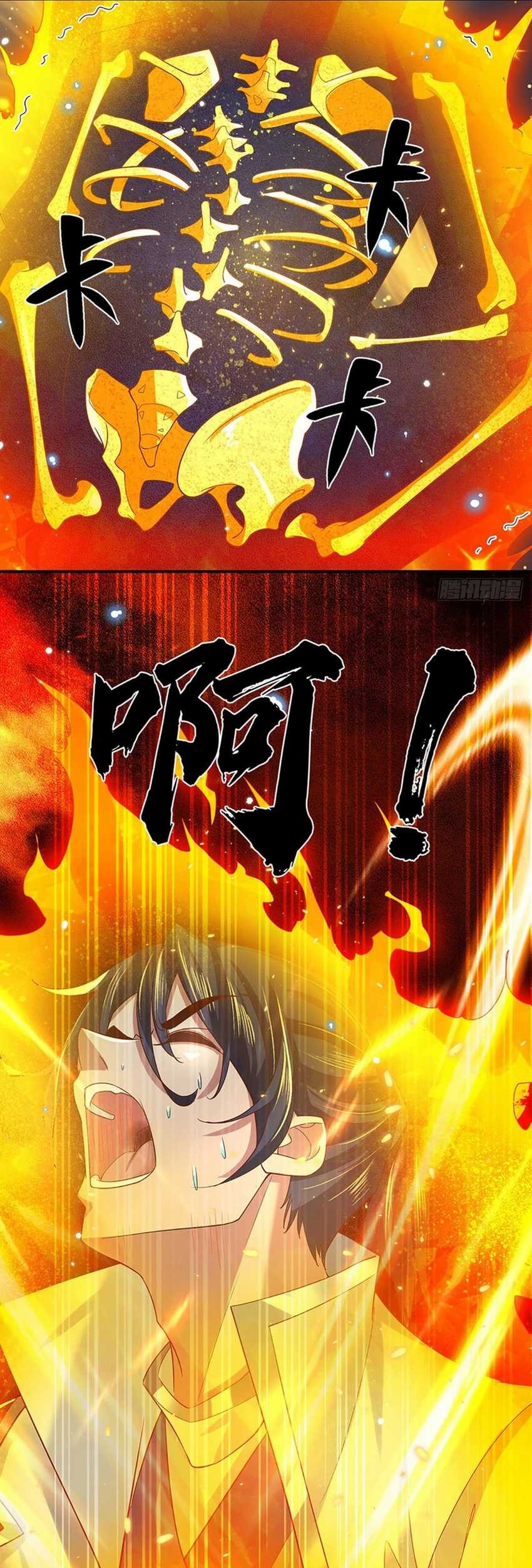 Break through all the worlds with one force Chapter 28 Gambar 11