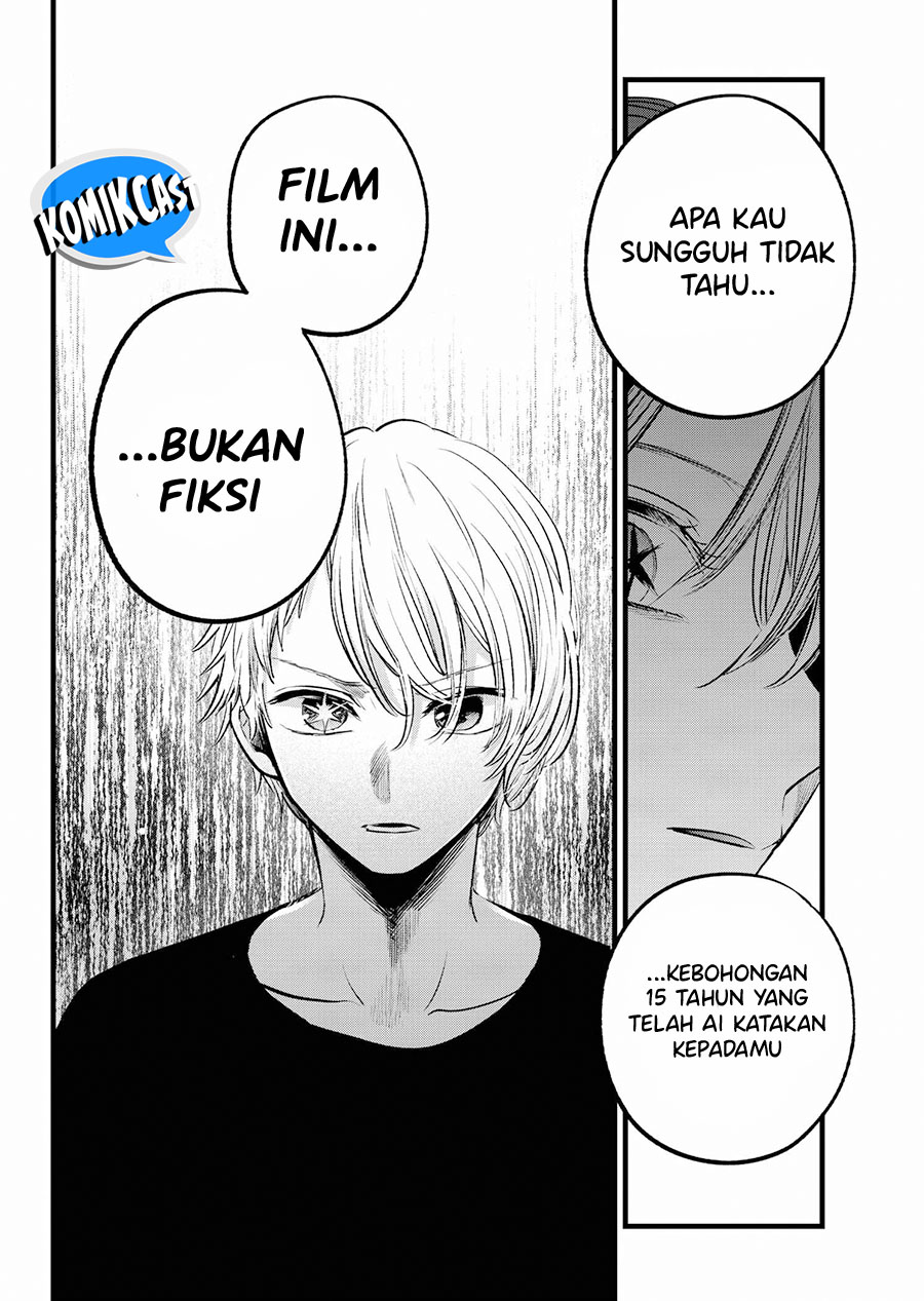 Oshi no Ko Chapter 153 Gambar 11