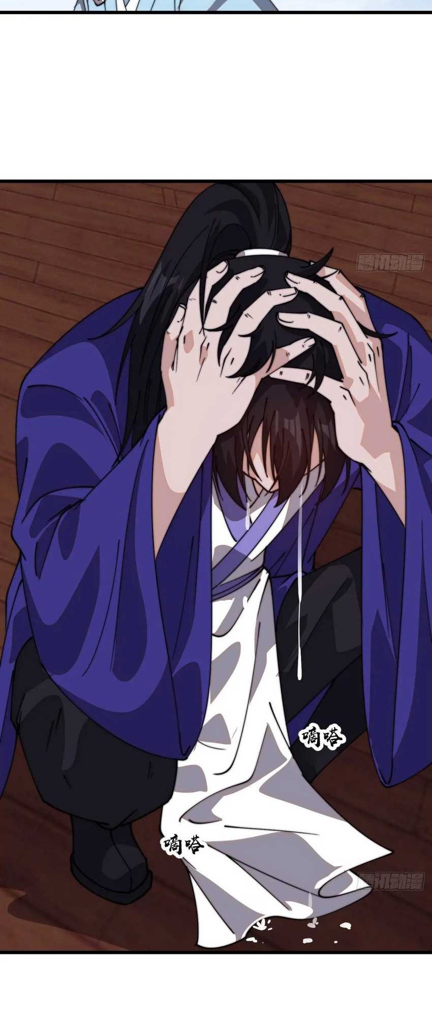 It Starts With A Mountain Chapter 820 Gambar 28