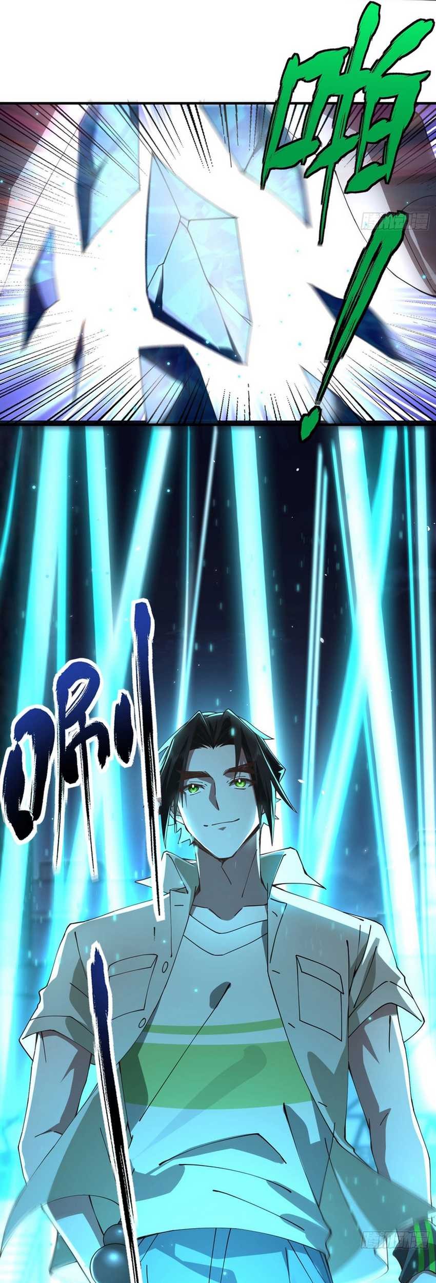 Immortal Cultivation Begins With Betrayal and Separation From Relatives Chapter 18 Gambar 13