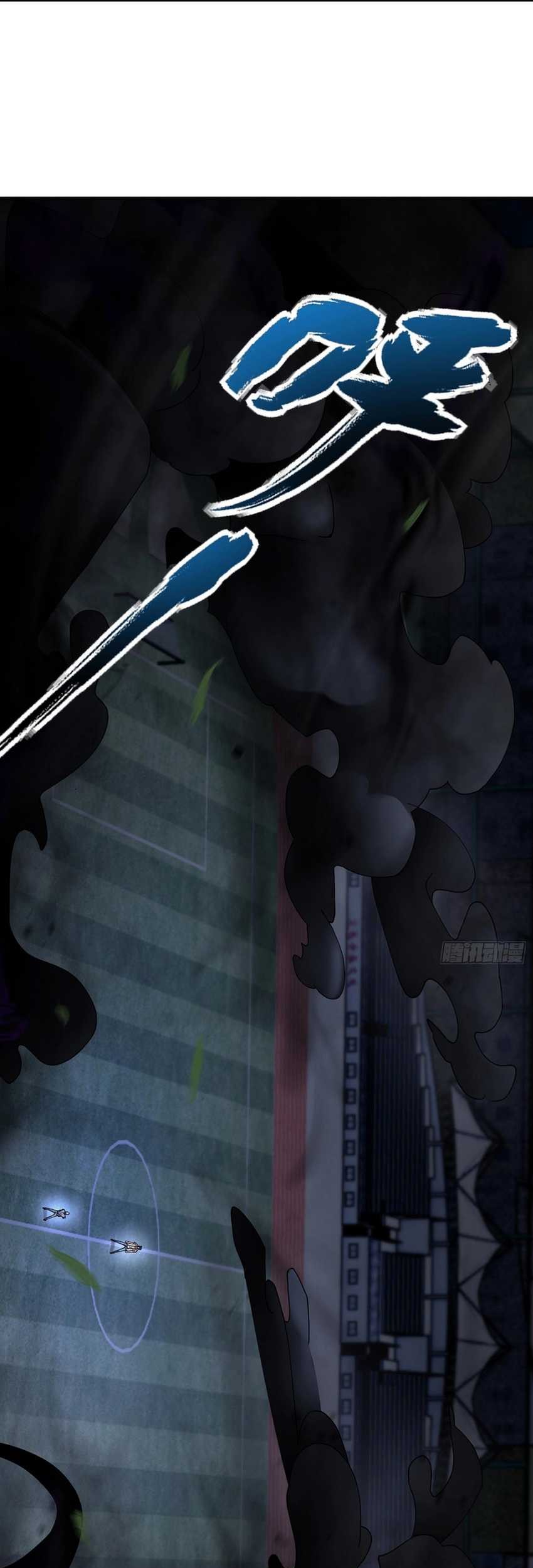 Immortal Cultivation Begins With Betrayal and Separation From Relatives Chapter 18 Gambar 22